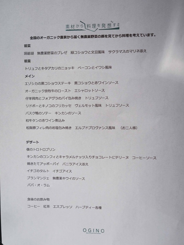 メニュー_edit