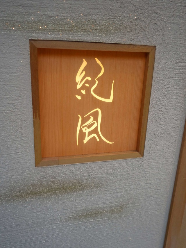 店頭 2_edit
