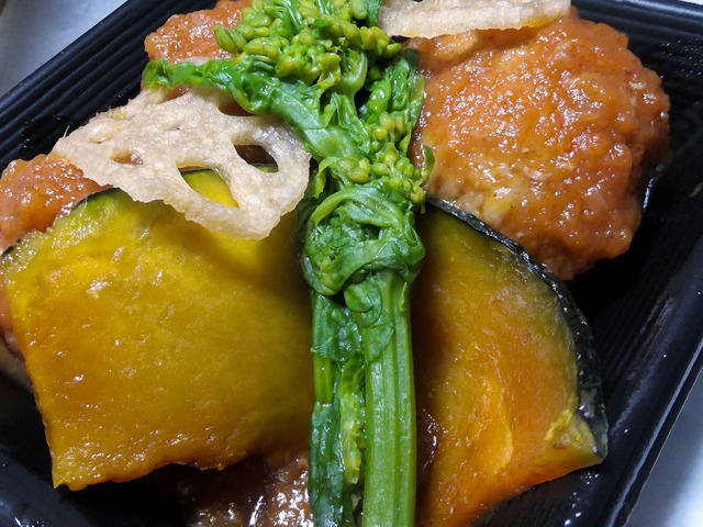 チキンボンボン,トマトビネガーソース 3_edit