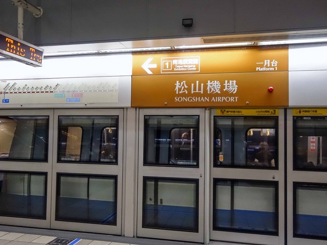 松山機場駅 14_edit