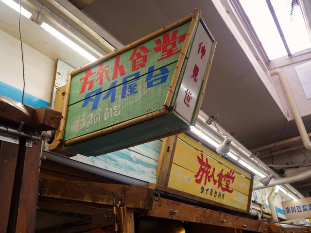 店頭 1_edit
