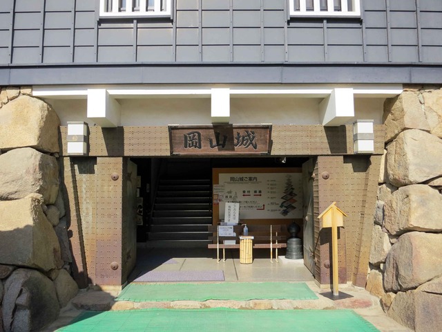 天守閣入口 2_edit