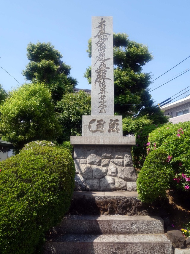 魚がし供養塔_edit