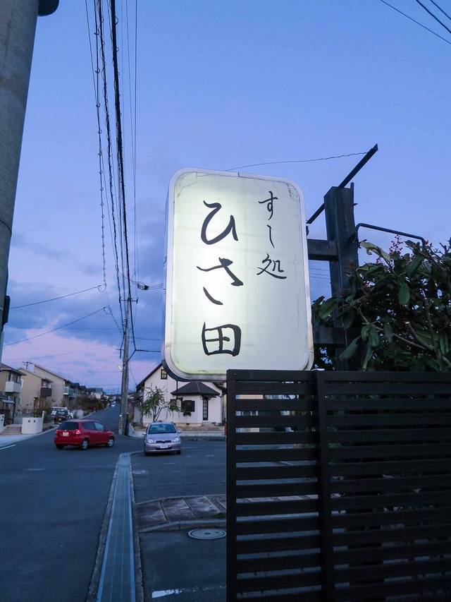 店頭 6_edit