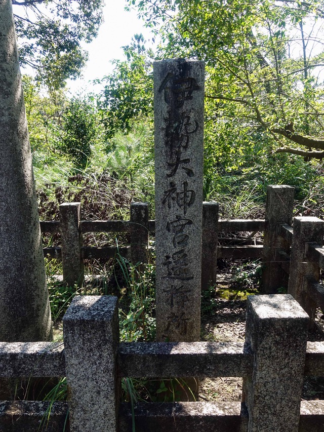 伊勢神宮遥拝所 3_edit