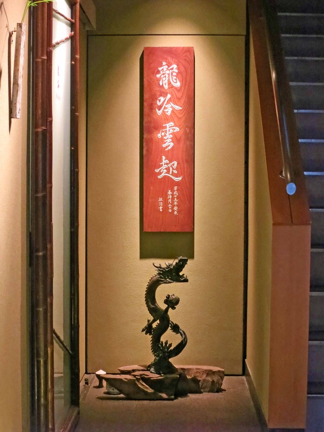 店頭 3_edit