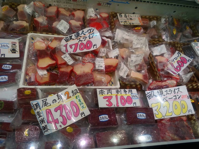 くじら専門店 藤野商店 2_edit