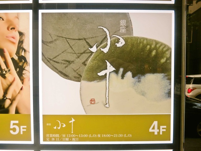 店頭 1_edit