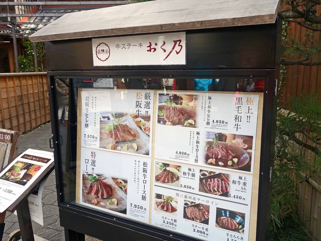 店頭メニュー_edit