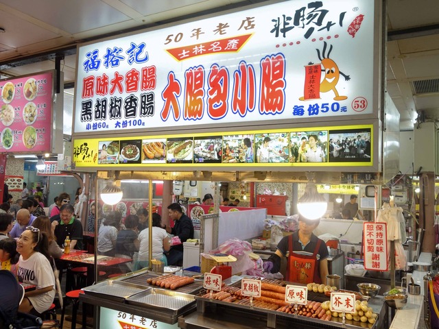 士林市場 B1美食区 15_edit