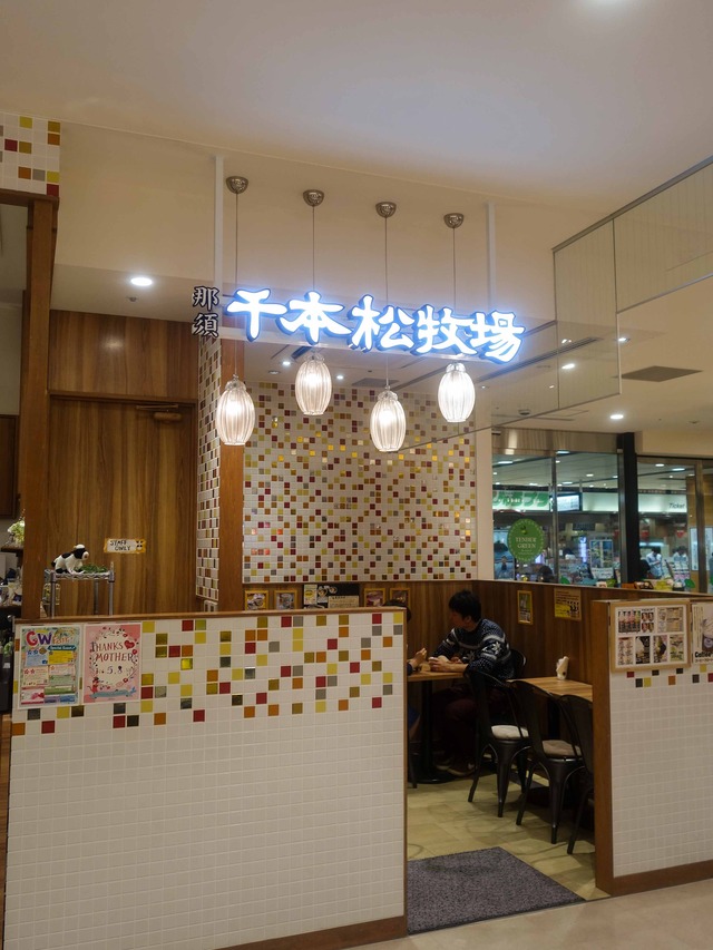店頭 5_edit