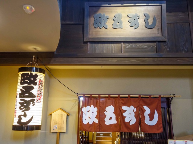 店頭 2_edit