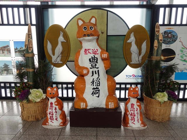 JR 豊川駅 3_edit