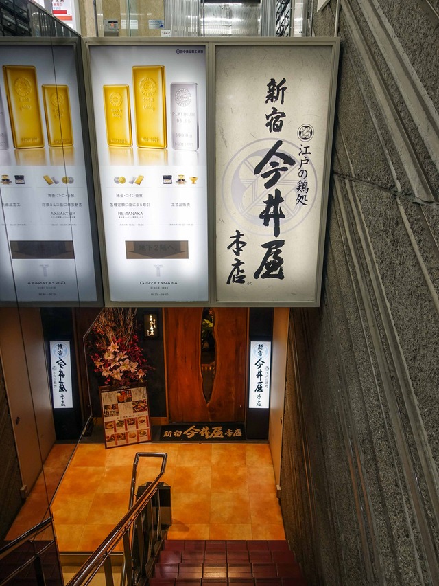 店頭 3_edit