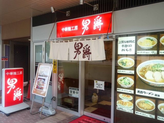 店頭 11_edit