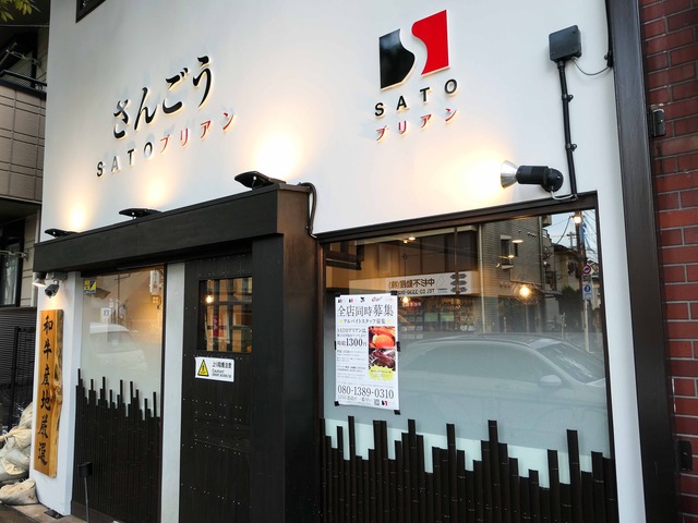 店頭 2_edit
