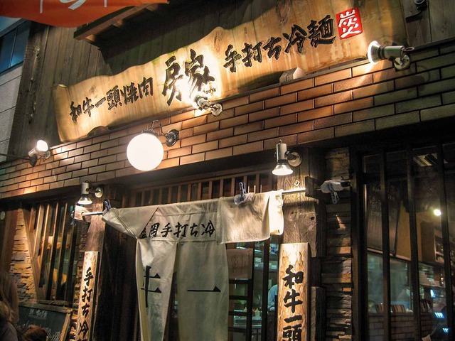 店頭 1_edit