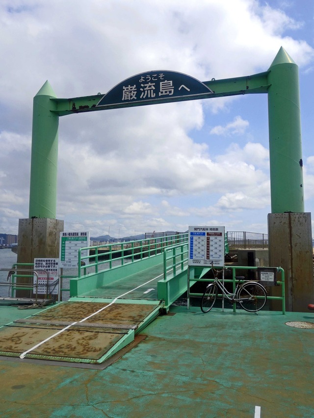ようこそ巌流島へ 5_edit