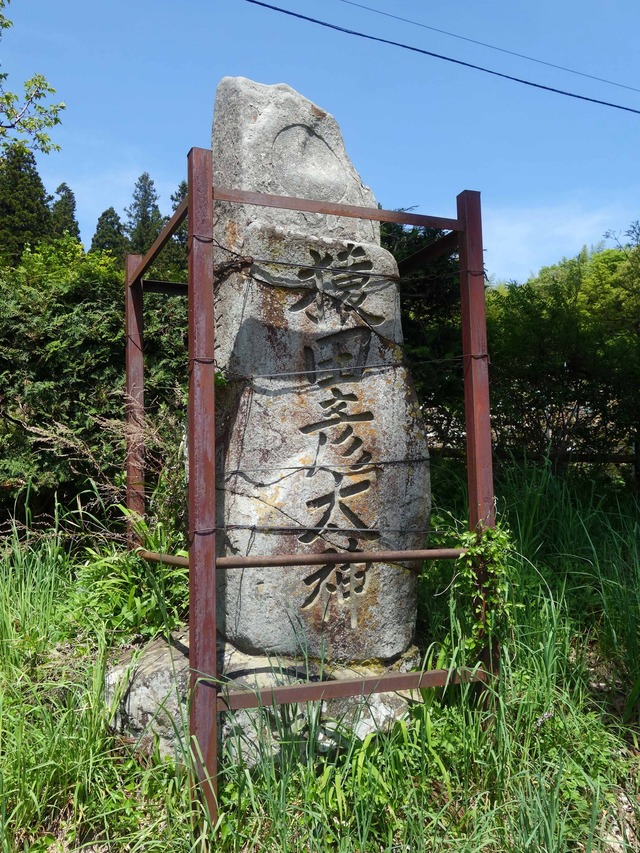 猿田彦大神_edit