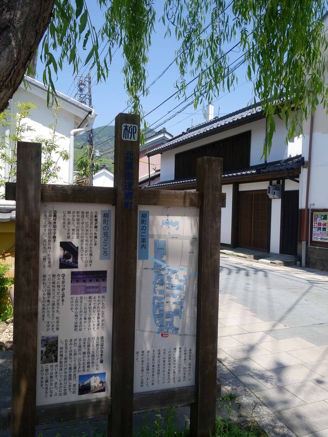 柳町のご案内_edit