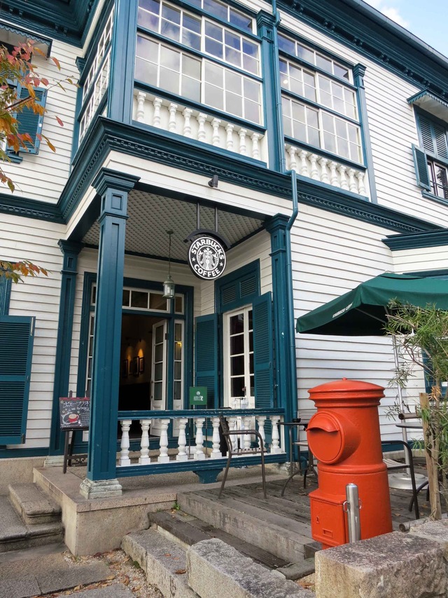 スターバックスコーヒー北野異人館店 1_edit