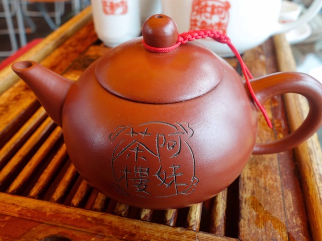茶器 5_edit