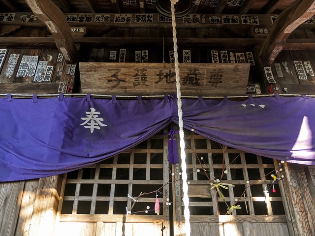 子育地蔵尊 2_edit