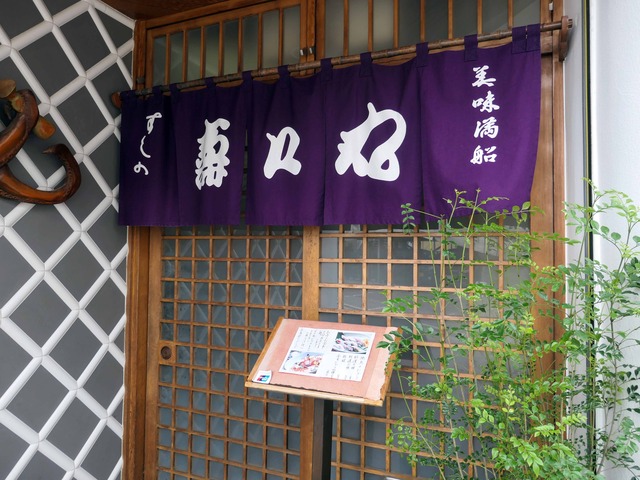 店頭 2_edit