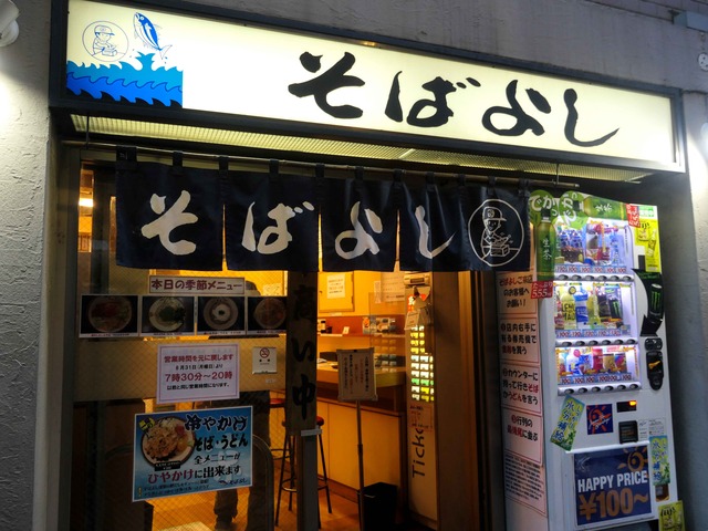 店頭 2_edit