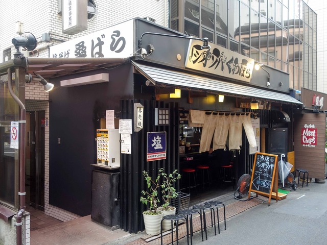 店頭 1_edit
