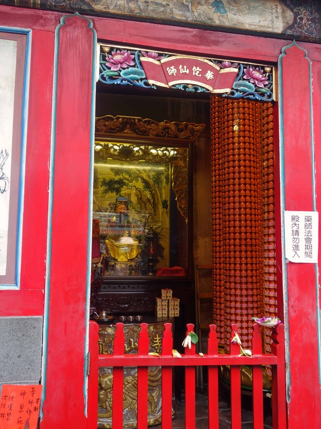 華陀仙師 2_edit