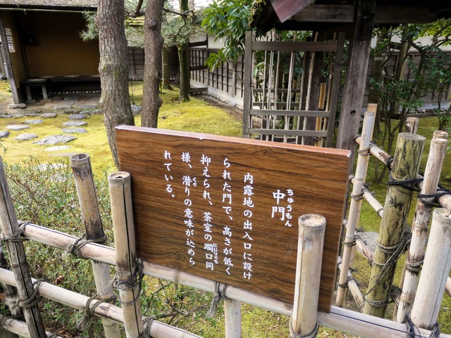 中門 1_edit