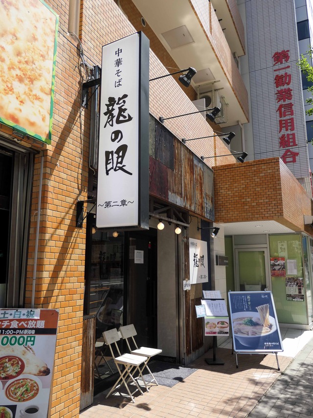 店頭 1_edit