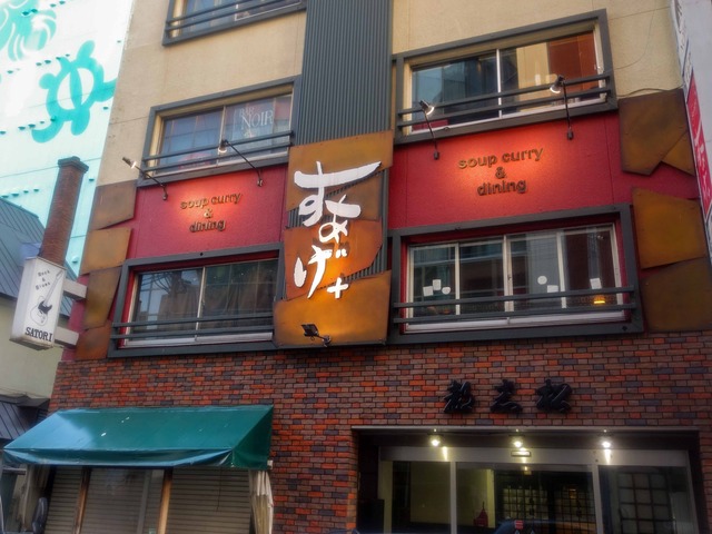 店頭 5_edit