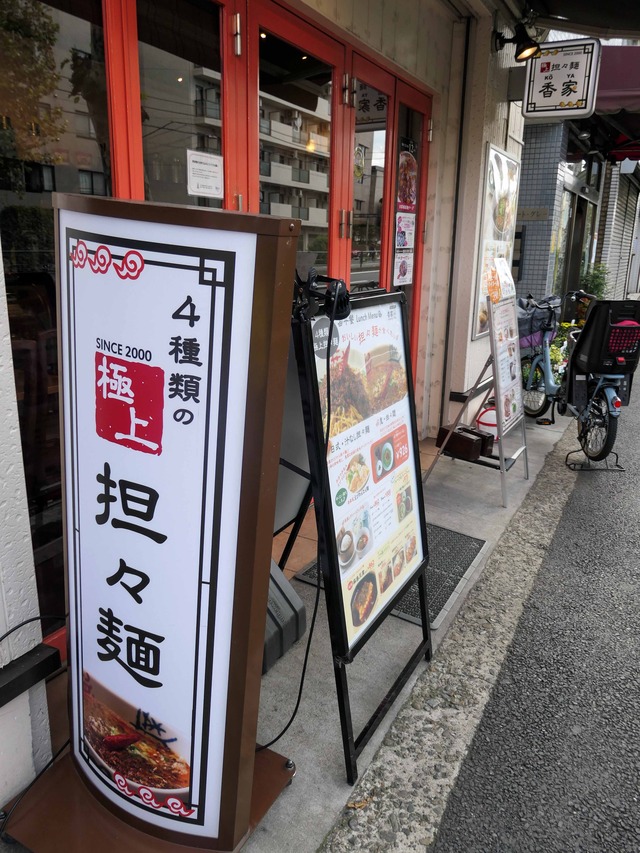 店頭 6_edit