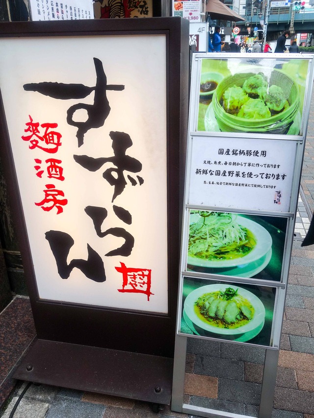 店頭 6_edit