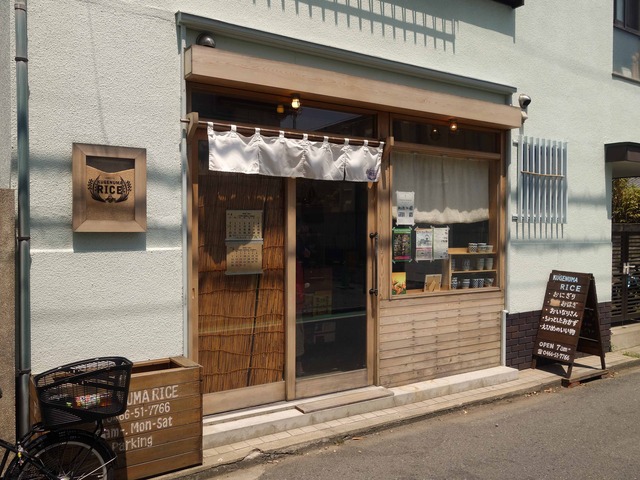 店頭 1_edit