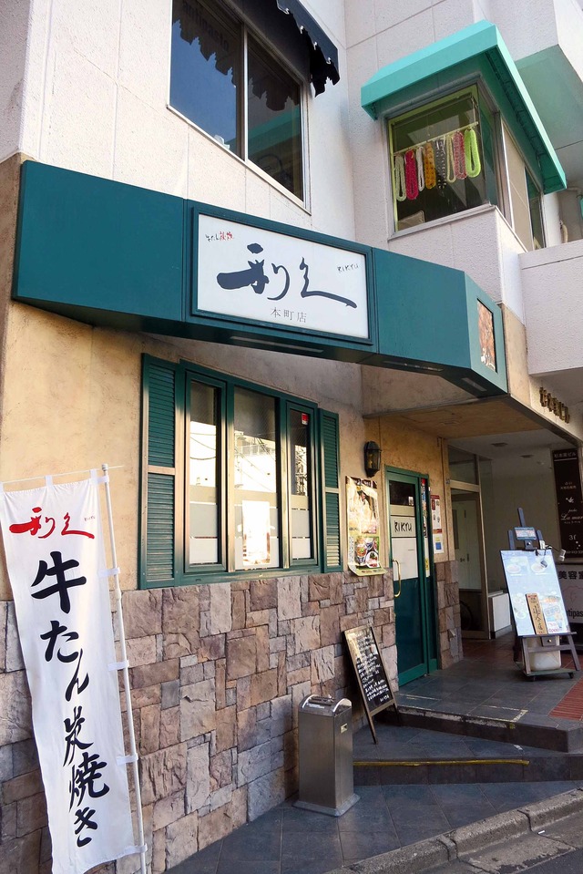 店頭 5_edit