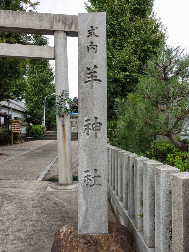 羊神社 2_edit