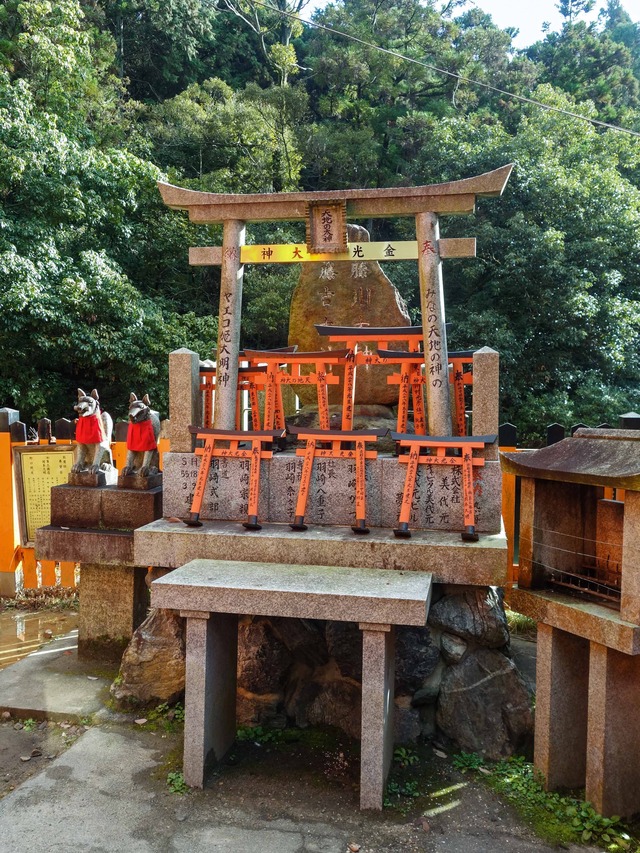 天地の大神_edit
