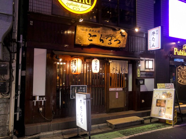 店頭 1_edit