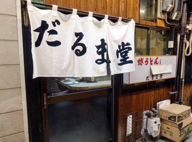 店頭 1_edit