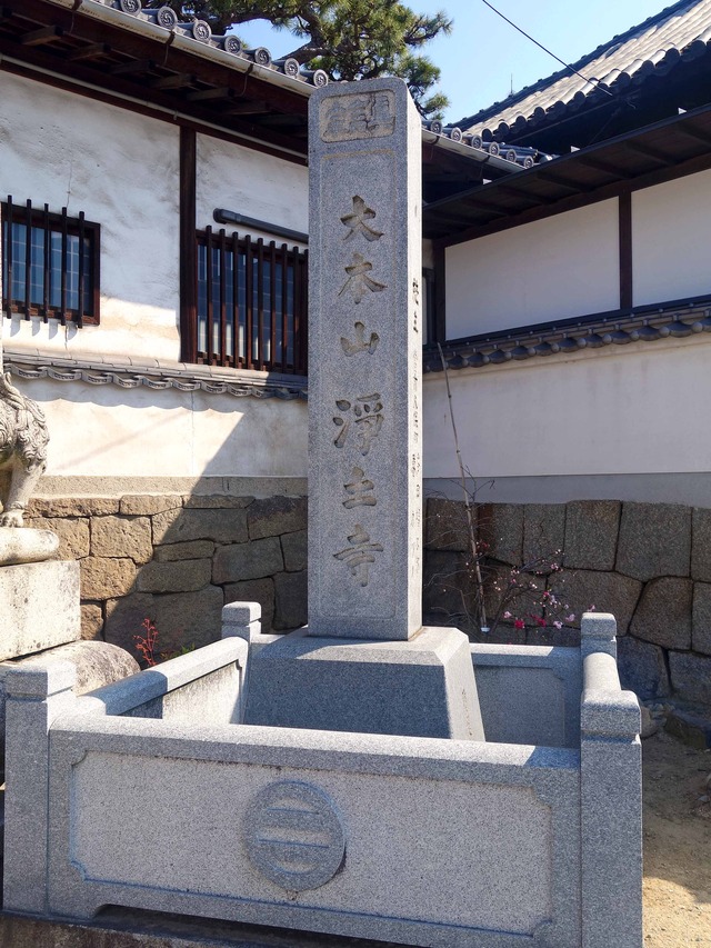 浄土寺 2_edit