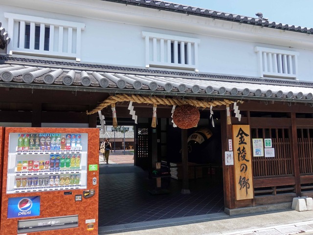 金陵の郷_edit