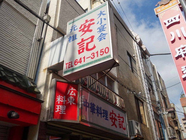 店頭 2_edit