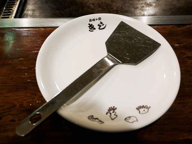 テコ 2_edit