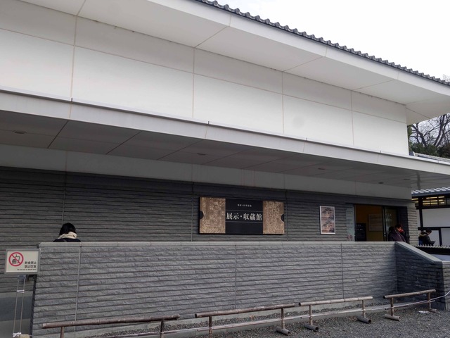 展示・収蔵館 3_edit