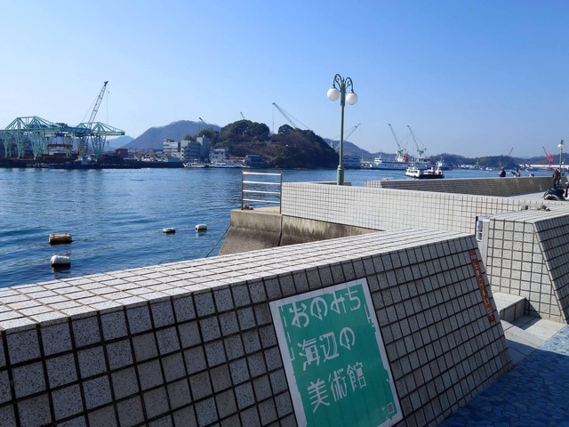 海岸通り 1_edit