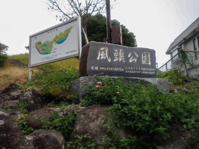 風頭公園 1_edit