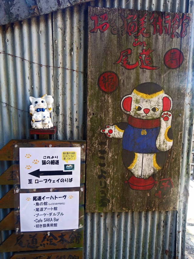 猫の細道 2_edit